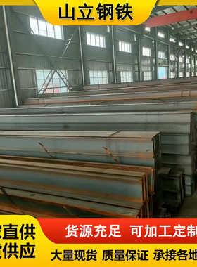 Q355B Q355C Q355D Q355EH型钢 镀锌H型钢 焊接钢梁 规格齐全