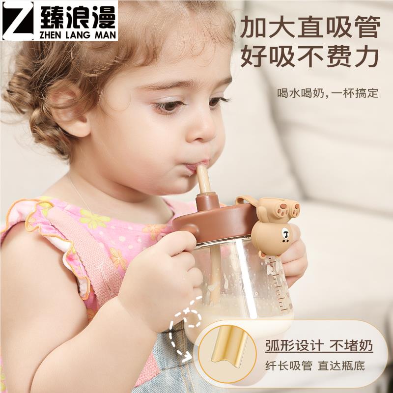 大龄宝宝直饮杯奶瓶宝宝直饮管水杯儿童牛奶杯PPSU1-3岁以上宝宝