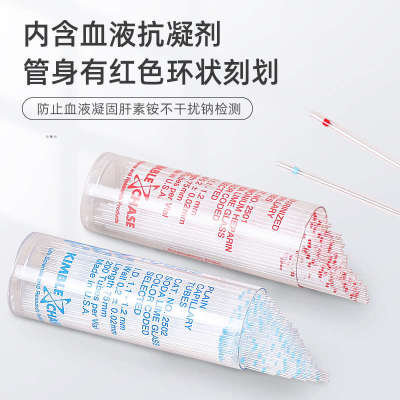 美国进口Kimble 实验室玻璃毛细管 点样毛细管 玻璃采血管含抗凝