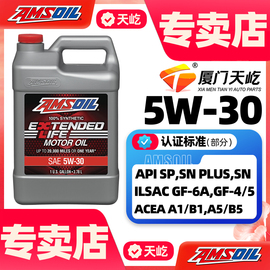 安索5w30润滑油xl版全合成汽车，机油5w-30适配日产福特凯迪拉克sp