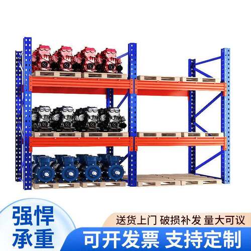 重型托盘货架加厚多层可调节仓库高位货架大型工厂仓储横梁式货架