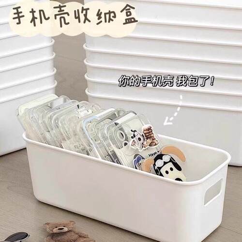 Ultra-slim Mobile Phone Case Storage Box, Narrow Clutter Org