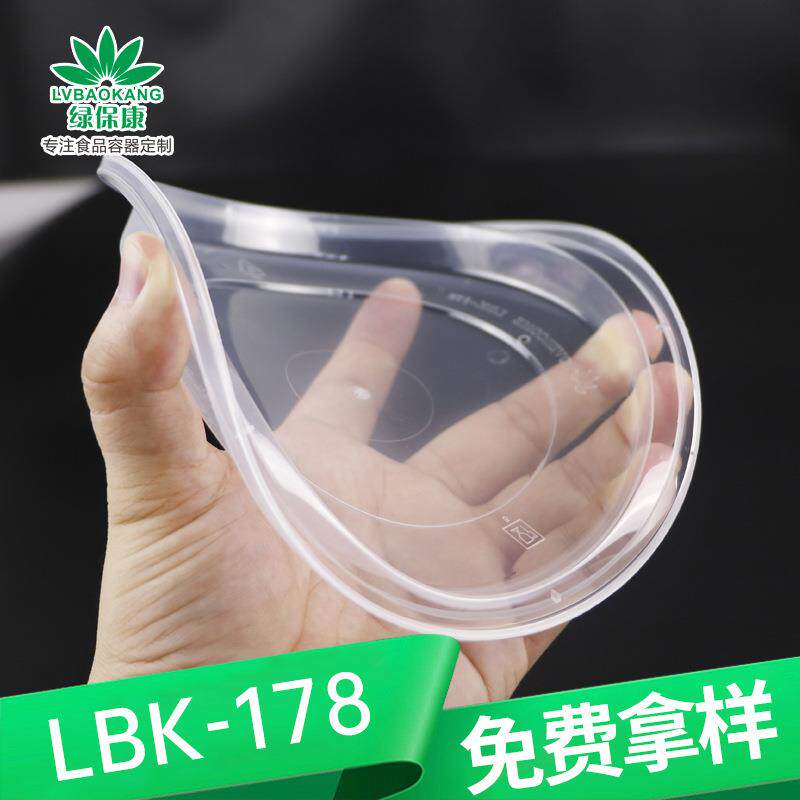 一次性塑胶碗透明盖子168mm178口径圆盖红色盖绿色高盖PP盖加厚