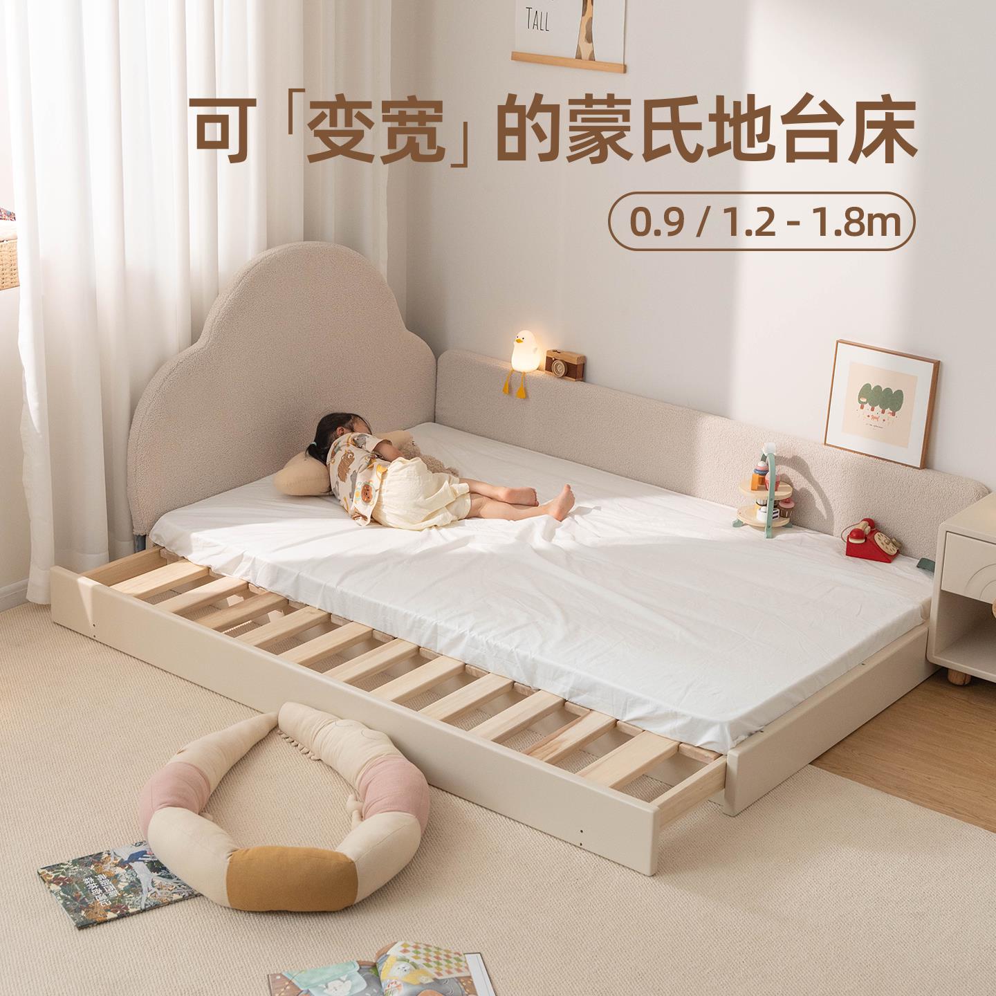 木木源实木儿童伸缩床宝宝蒙氏地板床拼接带护栏地台床沙发床边床