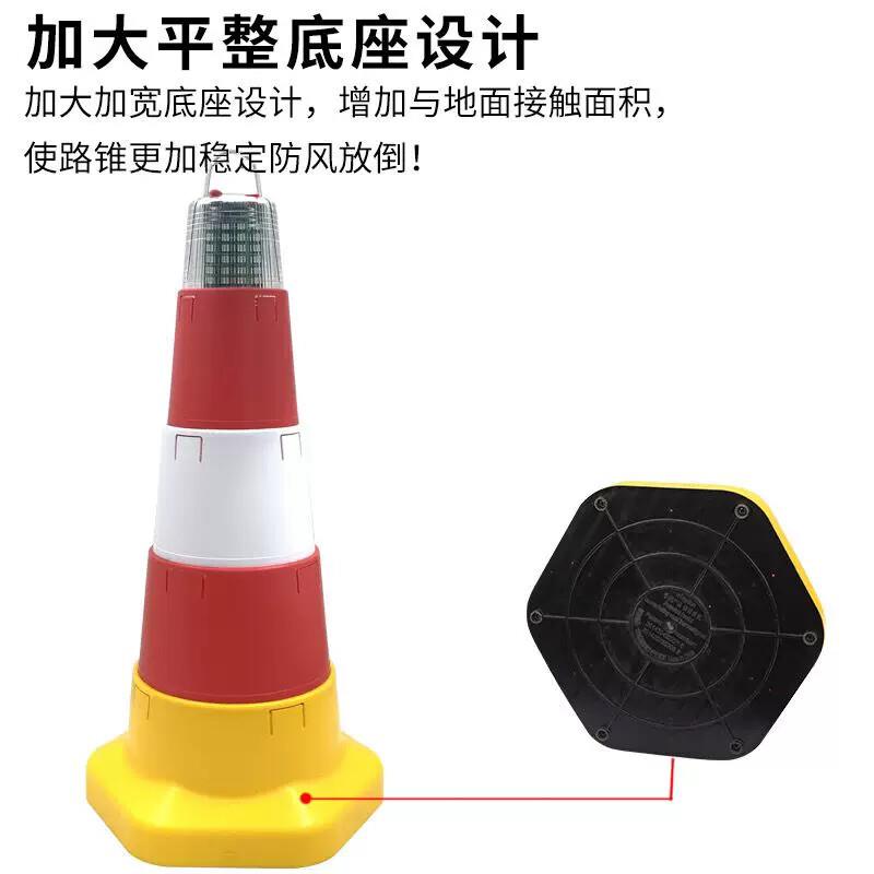 路锥警示灯三角架警示牌可伸缩路锥带警闪灯折叠雪糕筒车载