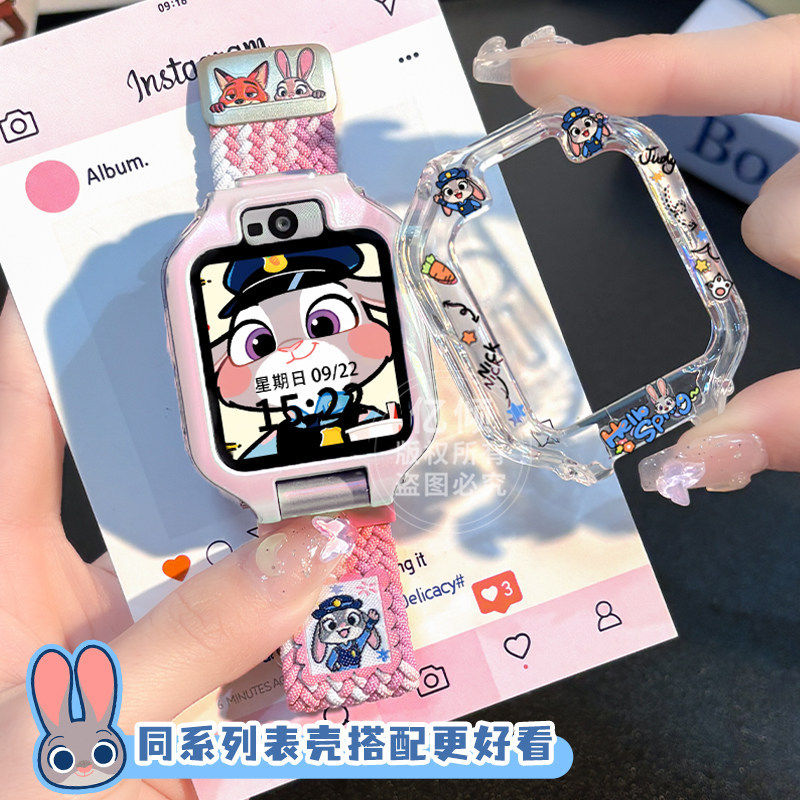 适用华为TGR-L10儿童手表4pro4X表链可爱5pro表带5xpro保护壳表壳
