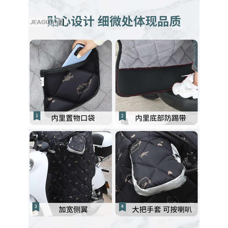 电动车挡风被冬季高档加绒加厚电瓶摩托车防风罩四季通用春秋防水