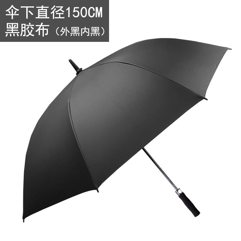 高檔線雙層自動(dòng)雨傘超大號(hào)直桿防曬防紫柄外抗風(fēng)男士雙人高爾夫遮