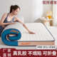a类乳胶记忆床垫1米5x2床垫子90x190被褥铺底90×2米宿舍1米2软垫