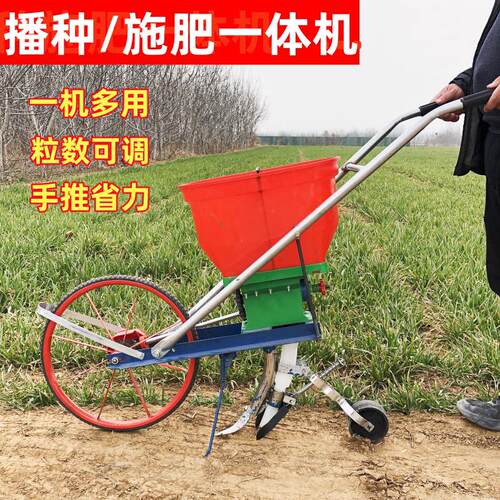 新款手推式花生玉米播种机种大豆芝麻油菜播种神器播种施肥All