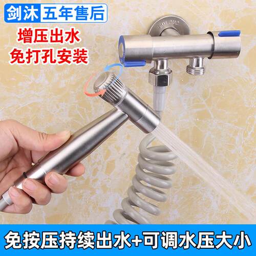 高压增压马桶喷枪水龙头卫生间厕所冲洗器伴侣花洒水枪妇洗器家用