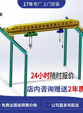 LD-16T单梁起重机航吊室内电动桥式起重机10吨单梁起重机天车