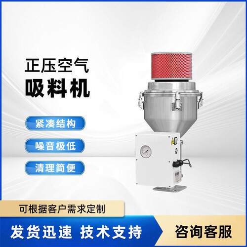 现货工业塑料真空吸料机全自动吸料机工业输送原料上料抽料机