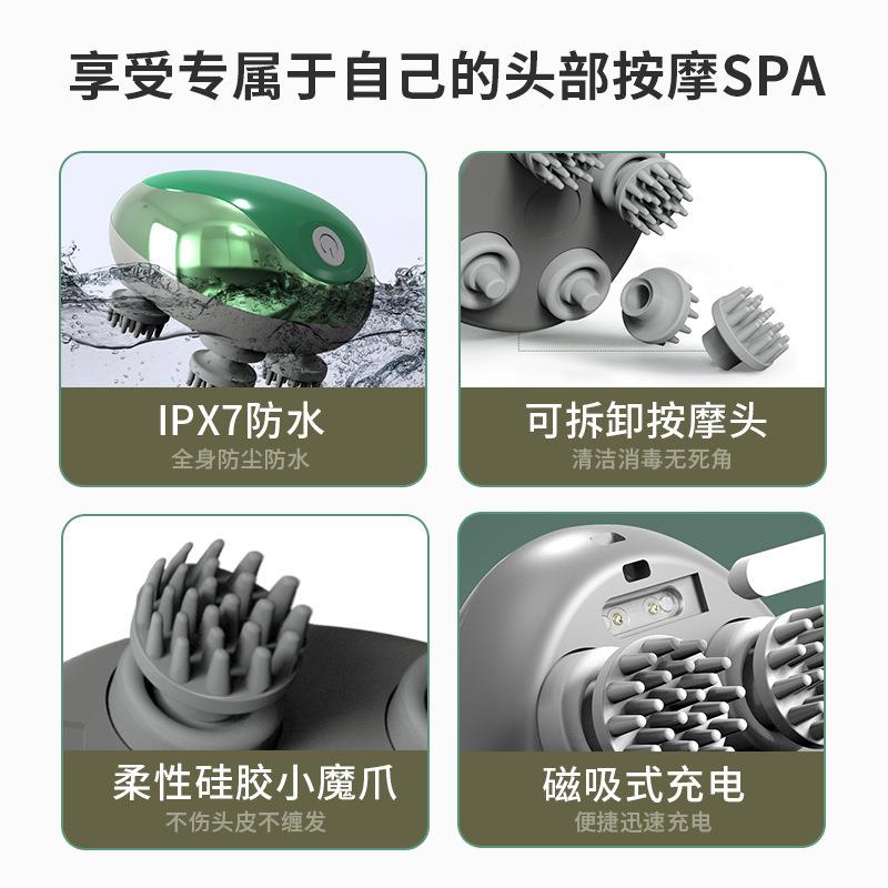 头部按摩器 揉捏按摩爪充电式头皮按摩仪头部放松 防水干湿母亲节
