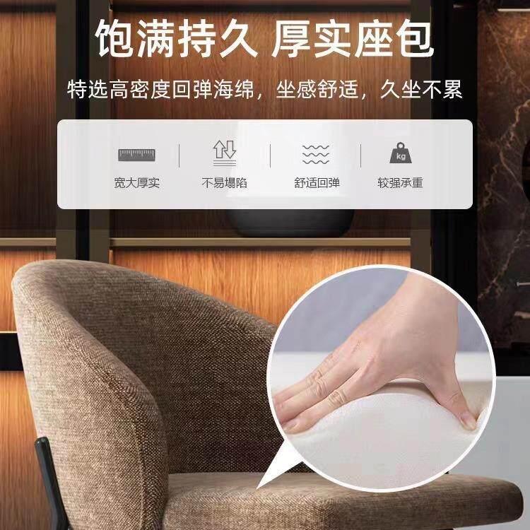 北欧轻奢家用棉麻靠背吧台椅设计师现代简约前台时尚布艺吧台凳子