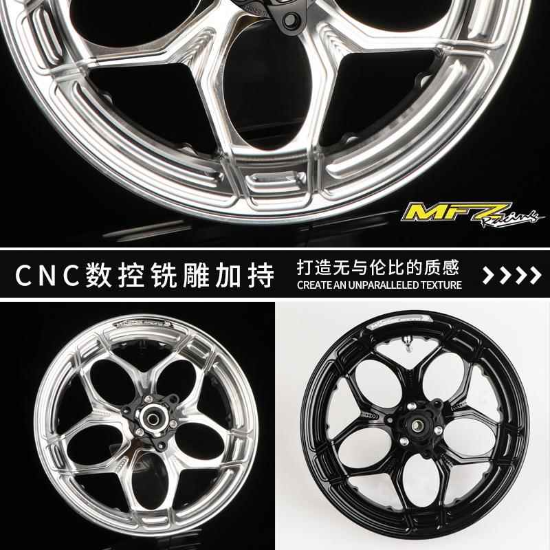 魔师12寸法北极轮毂小轮牛NXT九号MZ星12寸满天M95C猎户座改装前