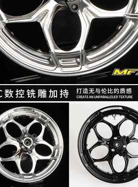 魔师12寸法北极轮毂小轮牛NXT九号MZ星12寸满天M95C猎户座改装前