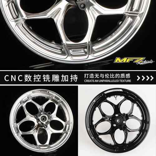 魔师12寸法北极轮毂小轮牛NXT九号MZ星12寸满天M95C猎户座改装前