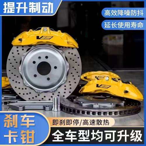 适用布雷博刹车卡钳改装升级V6六活塞套装18寸以上轮毂可安装