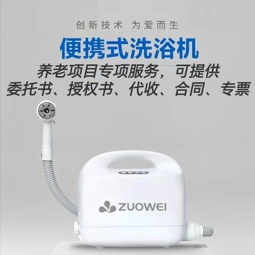 失能卧床瘫痪老人加热智能洗浴机洗澡上门助浴卧床洗浴不漏水干洗