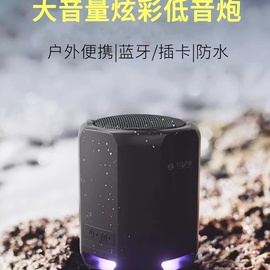 不见不散E5mini蓝牙音箱低音炮大步音量便携式迷你小型音响户外跑