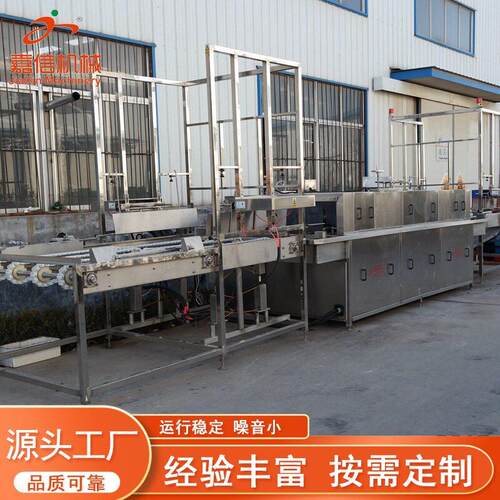 喷淋式自动洗筐机商用大型周转筐清洗设备购物提篮去污洗筐机