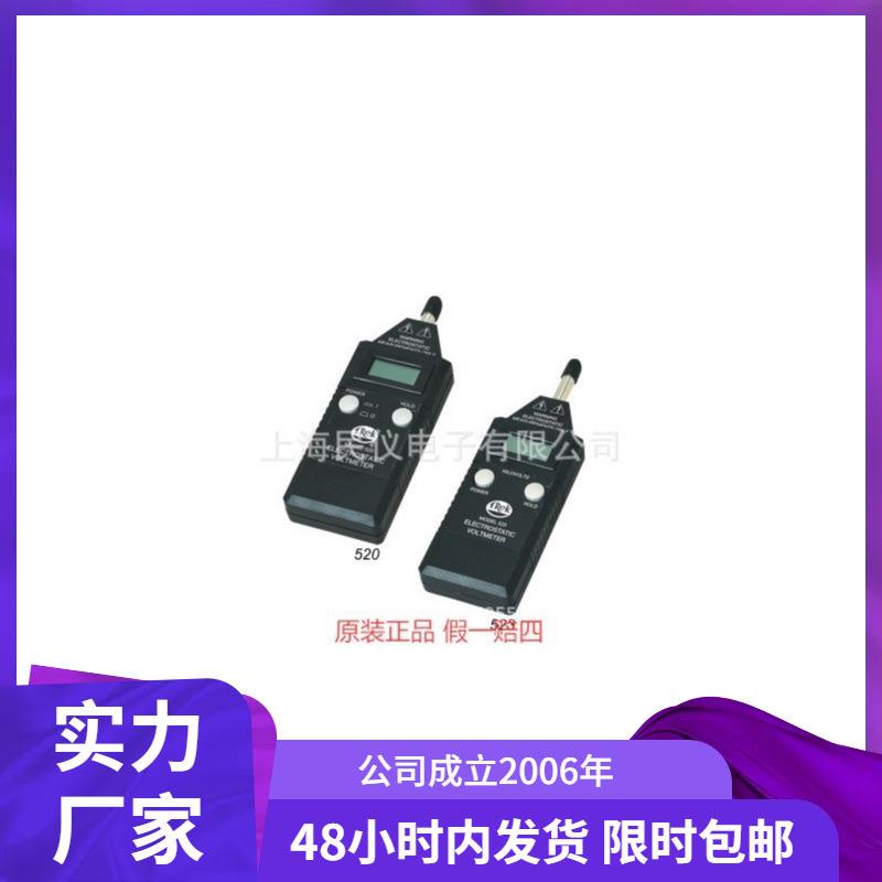 上海供应美国trek520-1-ce非接触静电电压测量仪手持式静电测试仪