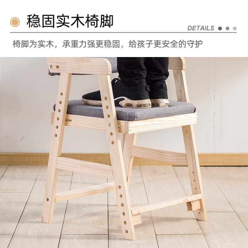 木质儿童学习升降椅子可调节家用实木板凳餐桌椅靠背写字座椅