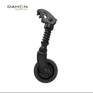 Dahon大行折叠自行车第三轮D7辅助易行轮P8推行轮S20辅助推行轮子