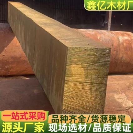 南美绿檀木 重蚁木 伊贝木 依贝木 原木地板料 金丝绿檀 南美紫檀