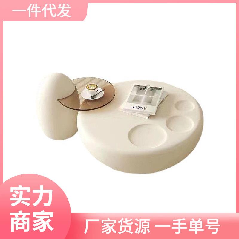 奶油风客厅小户型高级感猫爪茶几圆形现代简约家用轻奢茶几电视柜