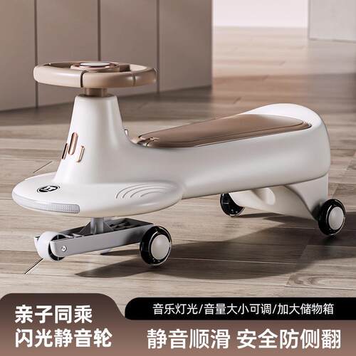 儿童扭扭车1-8岁宝宝遛遛车防侧翻摇摆车宝宝滑行大人可坐