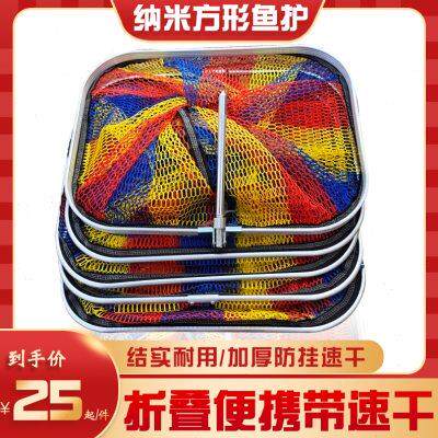 鱼护野钓专用方形小网眼黑坑小型加厚网袋兜新款迷你涂胶速干渔护