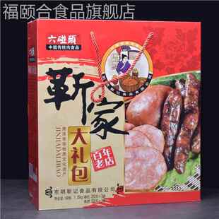菏泽东明靳家香肚香肠大礼包靳记六碰头粉肚真空熟食地方特产礼盒