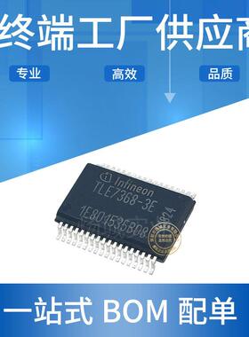 电源管理芯片 TLE7368E 线性稳压器LDO 开关稳压器 原装芯片IC