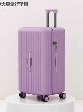 高档英国IT.联名YORO大行李箱女204新款30寸旅行2加超厚拉杆箱密