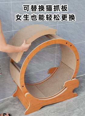 新款直销益蔻家居纸猫抓板跑步机可刹车猫健身滚轮静音猫爪板可替