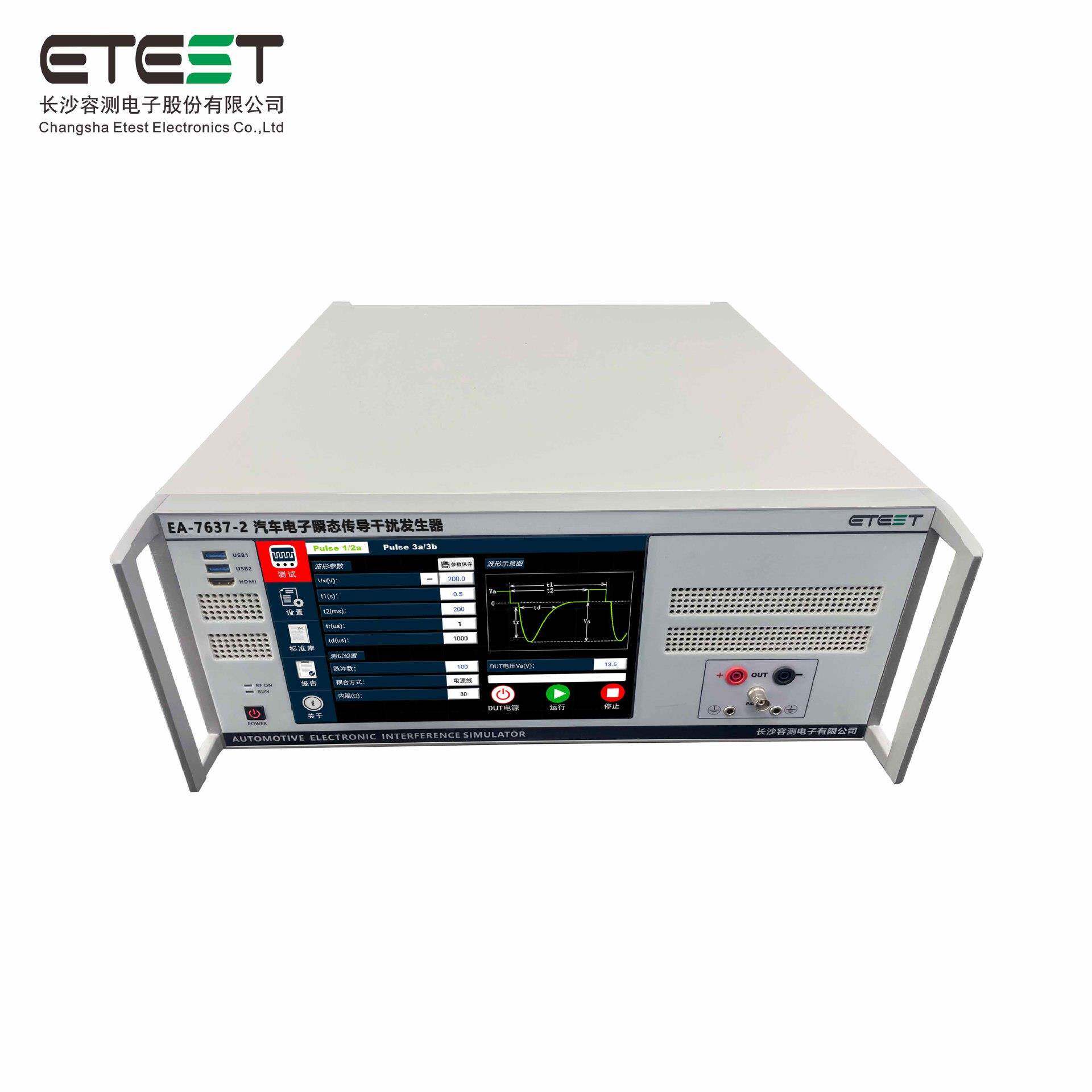 EA-7637-2汽车电子瞬态传导干扰模拟器7637-2标准脉冲EMC测试设备