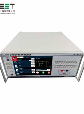 EA-7637-2汽车电子瞬态传导干扰模拟器7637-2标准脉冲EMC测试设备