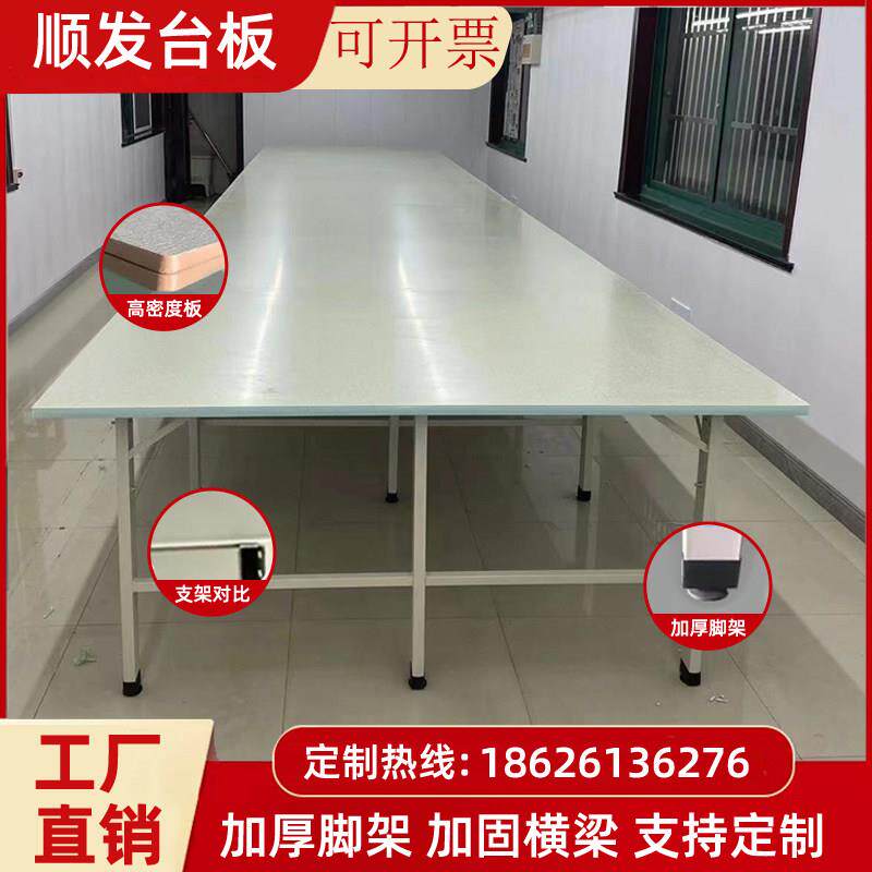 制衣厂裁床台裁剪桌裁剪台板组合广州服装厂裁剪布案板加厚加固
