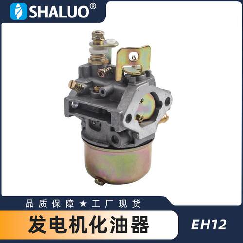 EH12汽油发电机化油器罗宾斯巴鲁发电机配件发动机备件