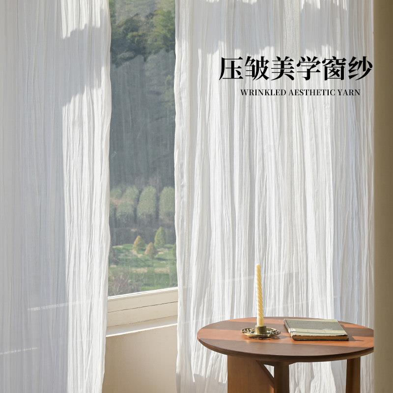 本原压皱百褶白色窗纱定制褶皱感日式质感落地窗帘民宿纱棉纱新款
