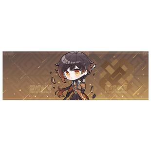 高档防尘收纳遮羞套丨动漫条元等身抱枕套长形二次周人边