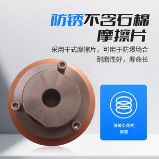 T792L摩擦式 离扭力限器安全合扭器矩过载保护器带链轮制联轴器