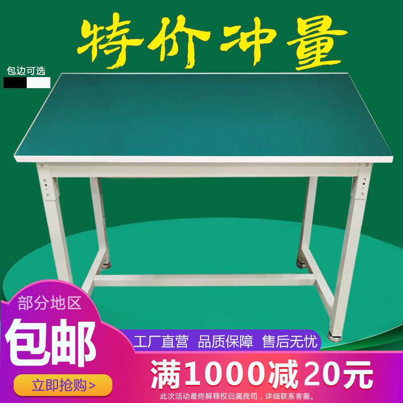 实木夹板防静电工作台装配车间流水线维修台快递仓库打包台工作桌
