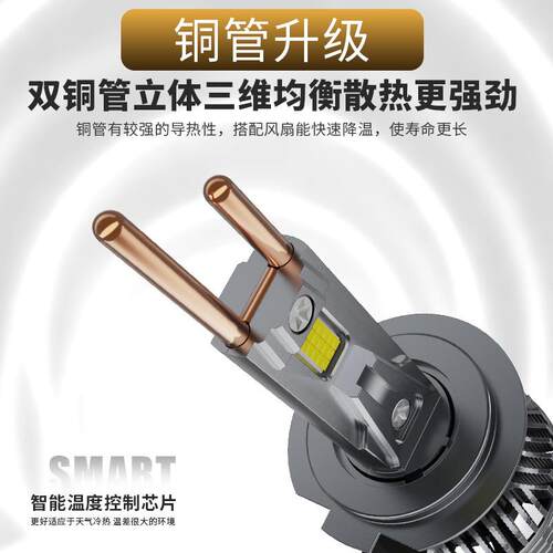 三铜管320W大功率汽车led大灯前照灯跨境热销H1H7H4车头灯灯泡