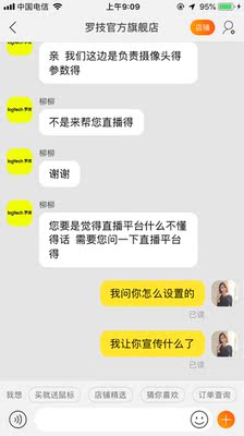 来分享一下：罗技C930e网络摄像头怎么样，真实使用感受曝光？