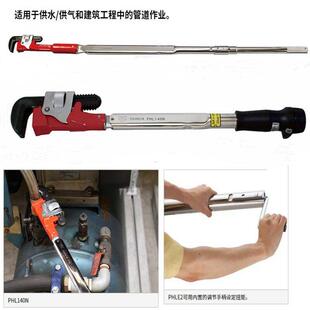 东日扭矩扳手PHL140N扭力扳手TOHNICHI扭力扳手东日扭力扳手