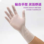 加长加厚一次性丁腈防水滑厨房洗衣刷碗卖菜水产乳胶皮手套耐用