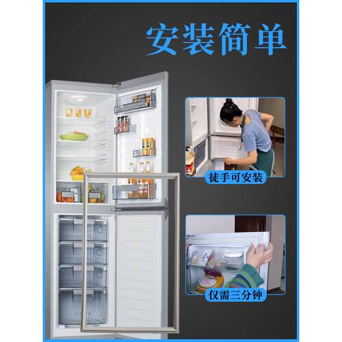 适用于海尔冰箱Bcd-456Wdgh 456Wdgk 456Wldcn门密封条磁性门橡胶